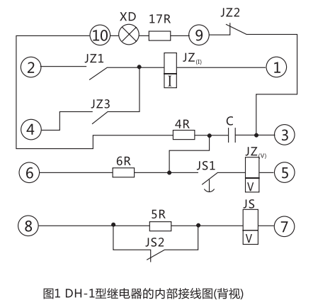 DH-1繼電器內(nèi)部接線(xiàn)圖