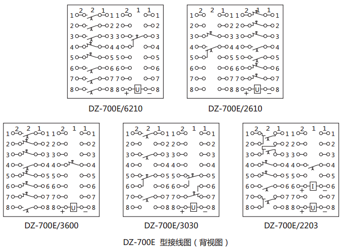 DZ-700E中間繼電器內(nèi)部接線(xiàn)圖及外引接線(xiàn)圖（背視）